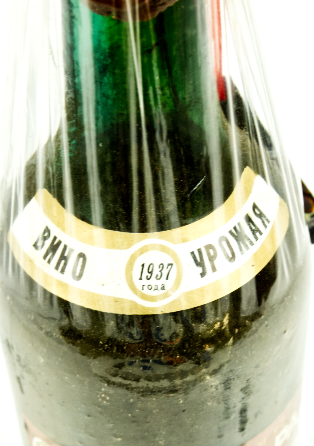 1937 Weingut Massandra Krim2.jpg